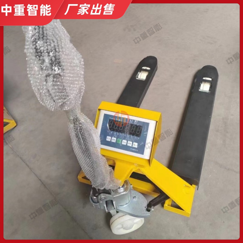 抗扭钢结构电子叉车磅 低电压自动关机电子叉车秤 液压搬运车秤