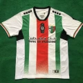 24/25 White Palestine Home
