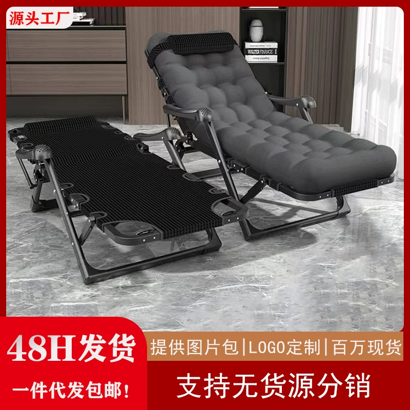 Складной перерыв на обед в офисе, чтобы лежать на высоком уровне кресло для сна