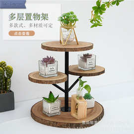 跨境多层蛋糕托盘甜品展示架创意原木多层托盘桌面多肉展示摆件盘