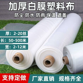 农用薄膜;功能薄膜;捆绑带