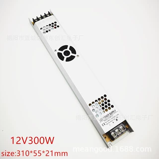 12V300W超薄灯箱电源led低压灯带变压器12V卡布灯箱开关电源