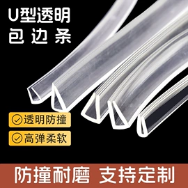 橡胶密封条;密封条;楼梯及配件