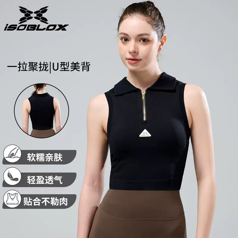 一体杯运动背心女防震防下垂休闲百搭上衣高弹速干背心显瘦