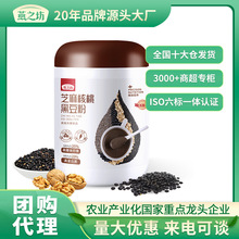 ֥֮Һڶ۠IBʹͷʳʳƷ֥*2