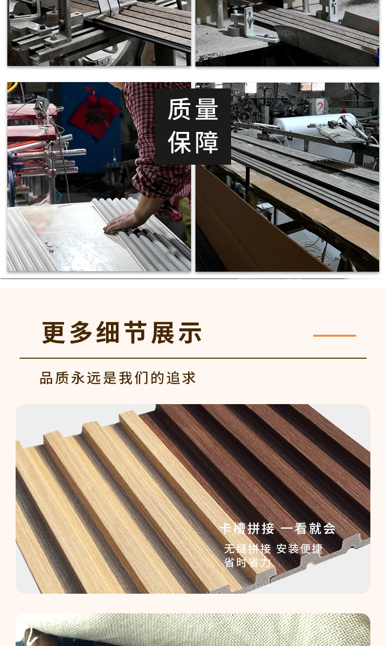 出口意大利PS发泡格栅板电视背景墙新中式轻奢长城护墙板格栅护墙板厂家直销建材格栅格栅竹木纤维详情8