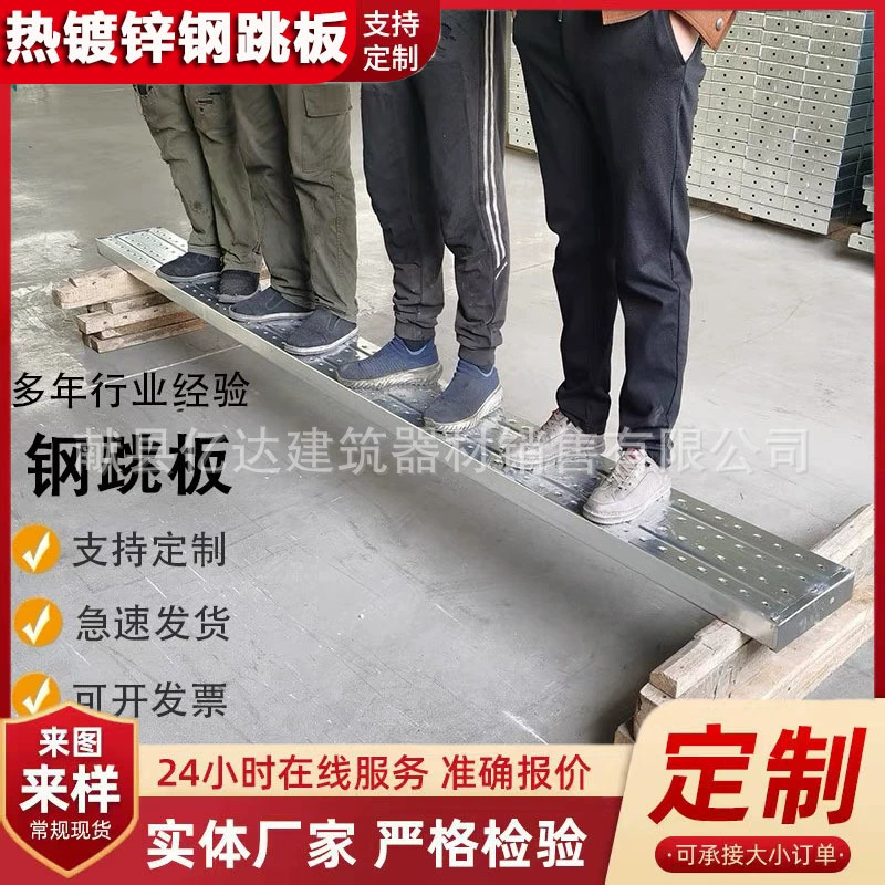 Стальная строительная доска, доска для стройплощадки, стальная ступенька для строительных лесов, стальная доска горячего цинкования, строительная доска для лесов с 3.4m крюками