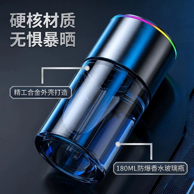 Car Fragrance Factory – Car Perfume Aromatherapy