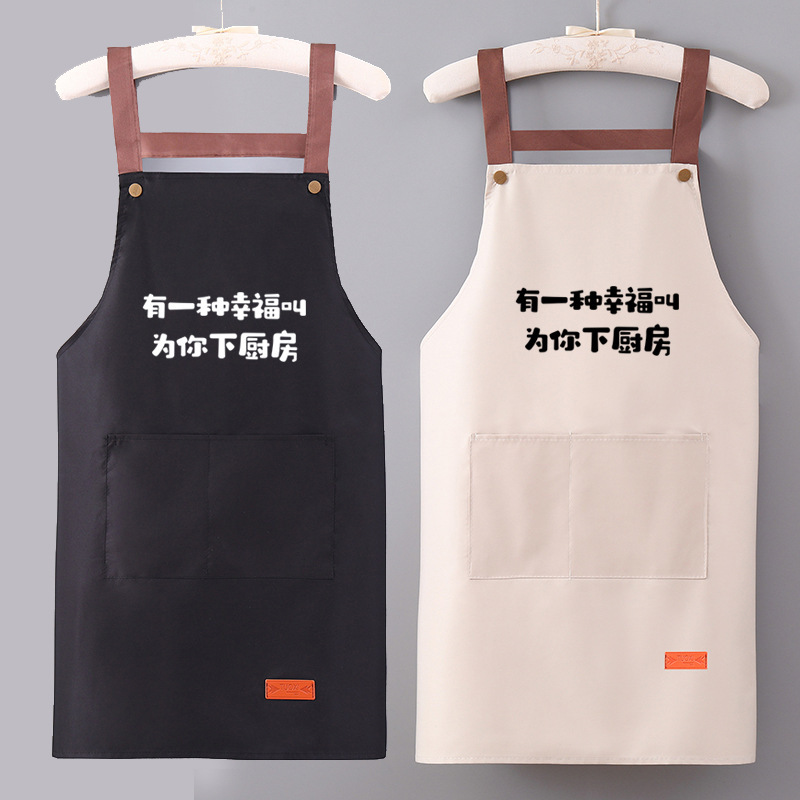Waterproof Overalls Women's New Winter Long-sleeved Apron Kitchen Household Oil-proof Adult Work Clothes Catering Special Customization