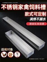 ���P䓹��ی���ʳ��ι�u���Z�òۿ��L����ʳ��ˮ��ιˮʳ�ϲ�