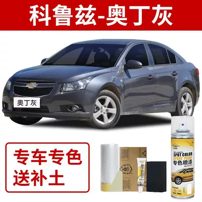 Crystal Black Wave Red, Avtomobil boya qələmləri - chevrolet-cruze-odin-gray