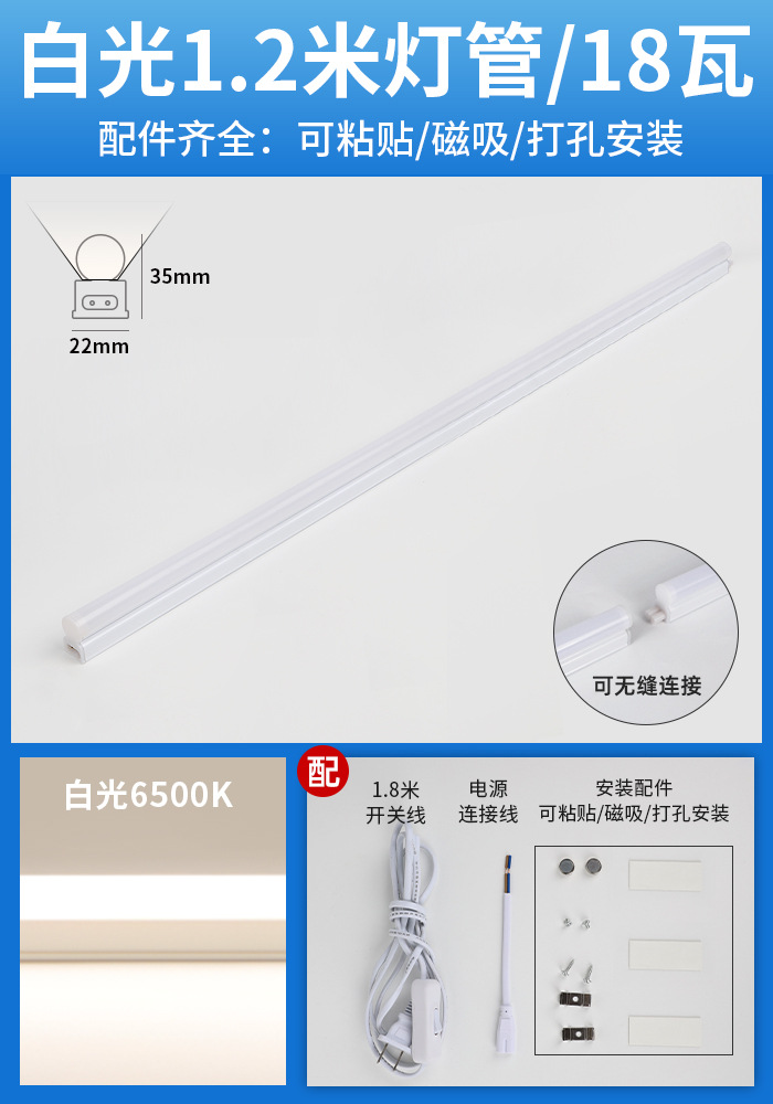 Tubo de la lámpara de techo de escritorio súper largo LED estudio alargado protección para los ojos instalación especial-libre autoadhesivo succión magnética lámpara de escritorio integrada tira