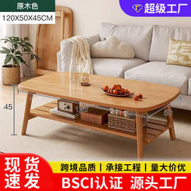 茶几实木可折叠茶几小户型客厅家用餐桌两用卧室小矮桌简约桌子
