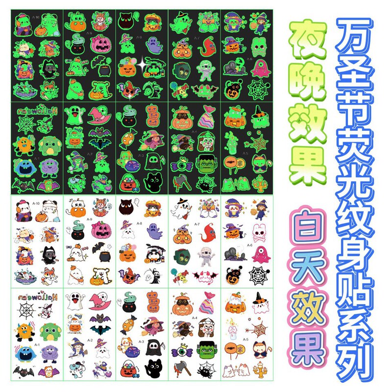 Cross-Border New Children's Cartoon Glow-In-The-Dark Halloween Tattoo Stickers, Glowing Quirky Pumpkin Face Stickers, Holiday Temporary Stickers Cross-Border New Children's Cartoon Glow-In-The-Dark Halloween Tattoo Stickers, Glowing Quirky Pumpkin Face Stickers, Holiday Temporary Stickers