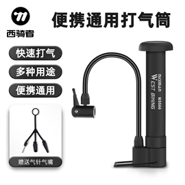 自行车装饰;骑行面罩;自行车包