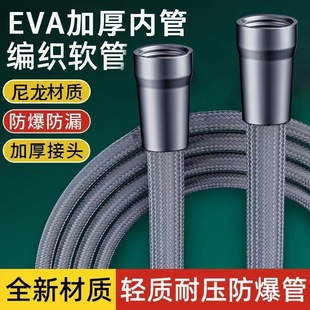 Bathroom Shower Hose Metal Nut PVC Drain Pipe Explosion-proof Pressure-resistant Heat-resistant Shower Hose Extension Tube
