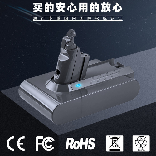 Cross-border hot-selling replacement for Dyson V6V7V8V10 handheld vacuum cleaner battery sweeper power lithium battery