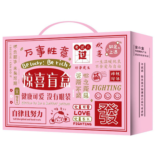 Student stationery blind box prizes stationery set gift box school supplies gifts wholesale children's graduation season gifts