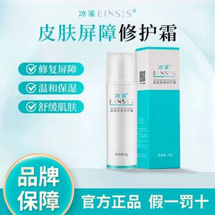 ��ϪƤ�w�������o��˪50g�����������iˮ�澏���t���Ƹ��ﲻ�m