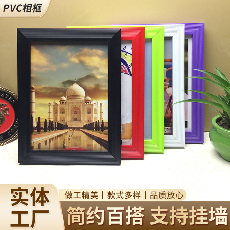 Thick plastic photo frame PVC various size Wall table living room bedroom photo frame advertising creative plastic picture frame