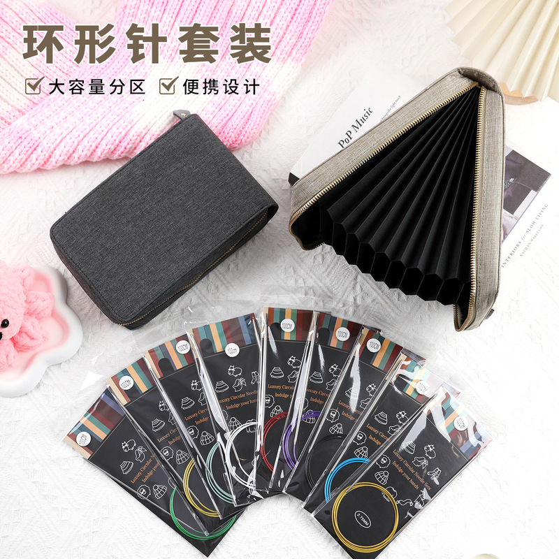 Multi-Specification Circular Needle Set, Sweater Crochet Convenient Storage Bag, Stainless Steel Circular Needle Knitting Tool Storage Multi-Specification Circular Needle Set, Sweater Crochet Convenient Storage Bag, Stainless Steel Circular Needle Knitting Tool Storage