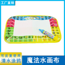 �S��ֱ������ˮ����25x16.5cm ����ħ����ͯˮ���|��ˮ�T�f̺�羳