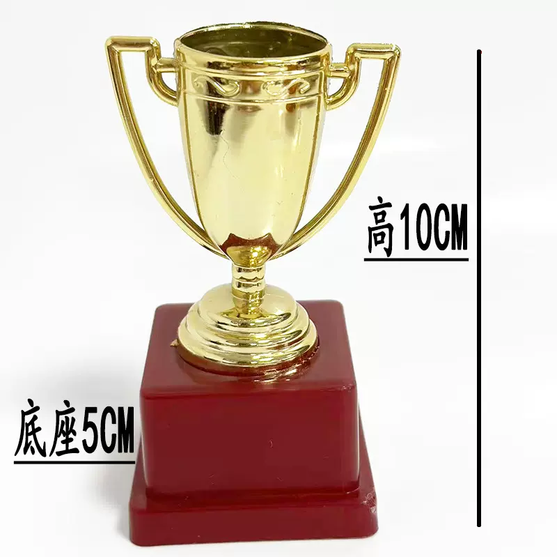 亚马逊儿童塑料小奖杯带底座迷你电镀奖杯玩具幼儿园比赛奖励玩具