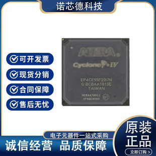 Chip FPGA Altera EP3C55F484I7N (BGA484) NUOVO - Chips Gate