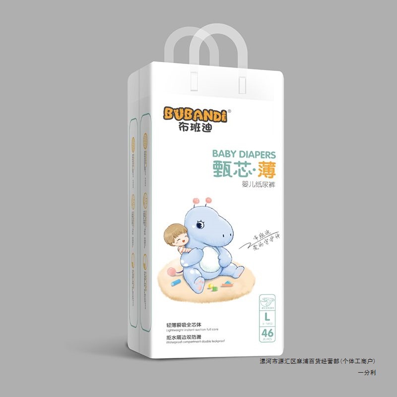 Bubandi Diapers, Pull-Up Diapers, Breathable and Dry, Universal for Male and Female Babies