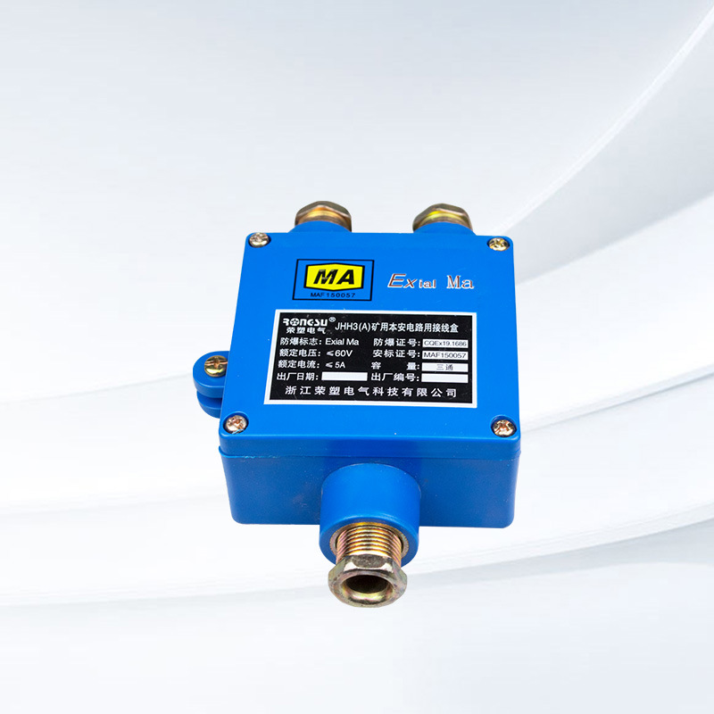 JHH3(A)矿用本安电路用接线盒 二/三/四通电缆分线盒厂家现货出售