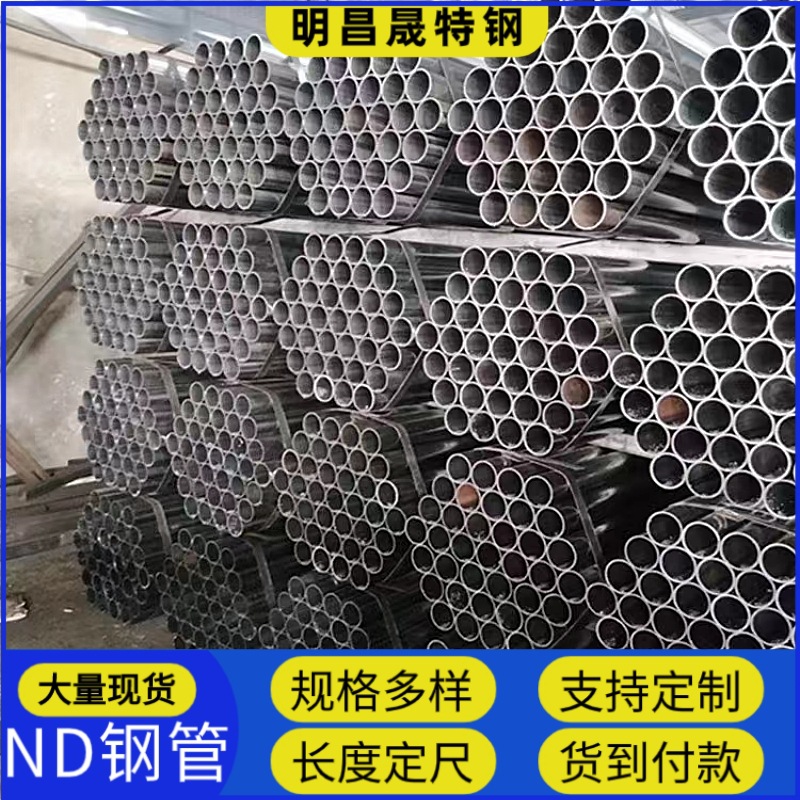 无锡09CrCuSb锅炉管 09CuPCrNi-A 考登管 ND钢管省煤器烟管45*2