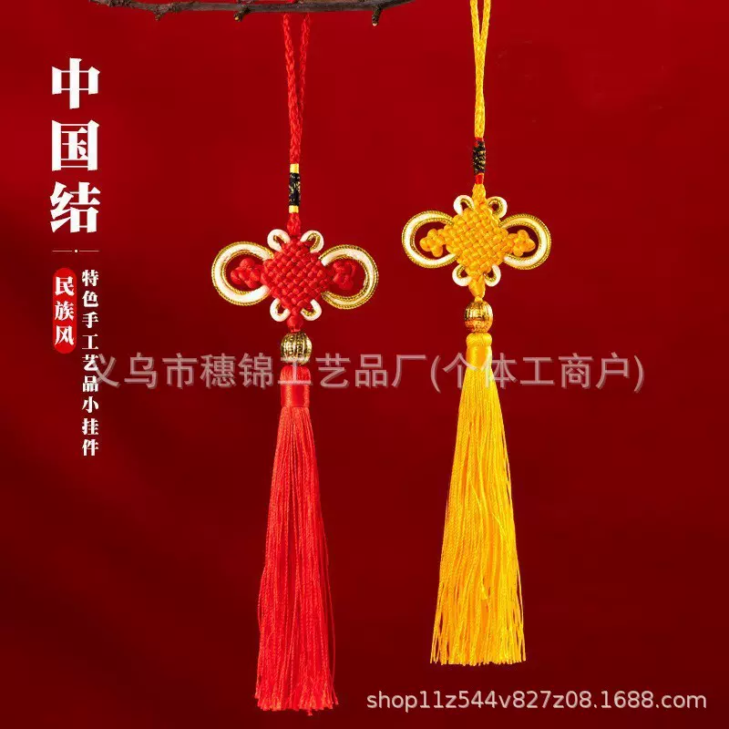 中国结流苏穿珠成品8盘金边中国结富贵结服装挂件吊坠厂家批发