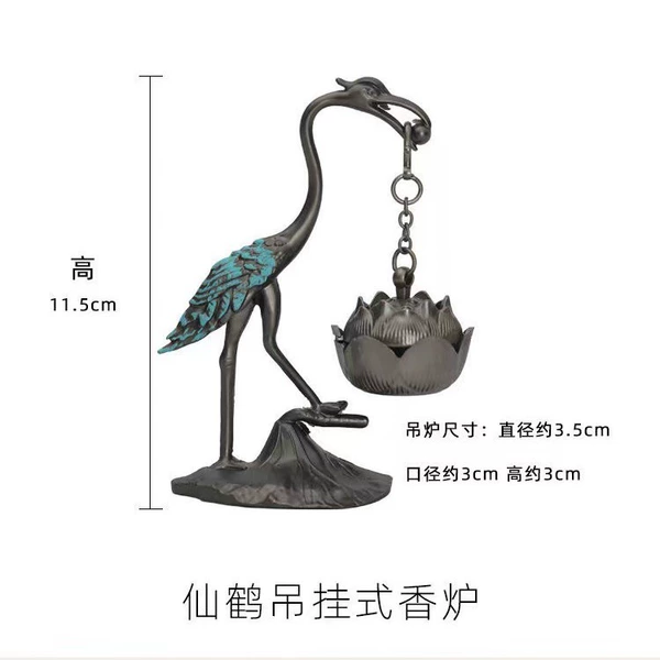 11.5 high-Crane hanging stove/58g [boxed]