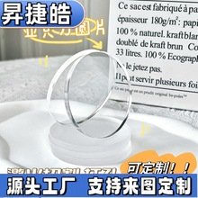 3mm透明亚克力板圆片手办奶油胶底座DIY圆环蛋糕底托甜点圆形托盘