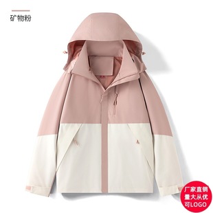 2024 Spring and Autumn New Online single-layer jacket thin outdoor leisure couple mountaineering clothing travel group purchase men