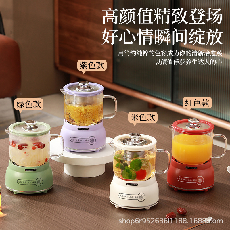 新款多功能玻璃养生壶家用养生杯电热杯办公室煮花茶壶烧水壶礼品|undefined