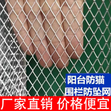 铝网菱形网铝板网抽油烟机过滤网养蜂网造型网阳台花架网垫板防鼠