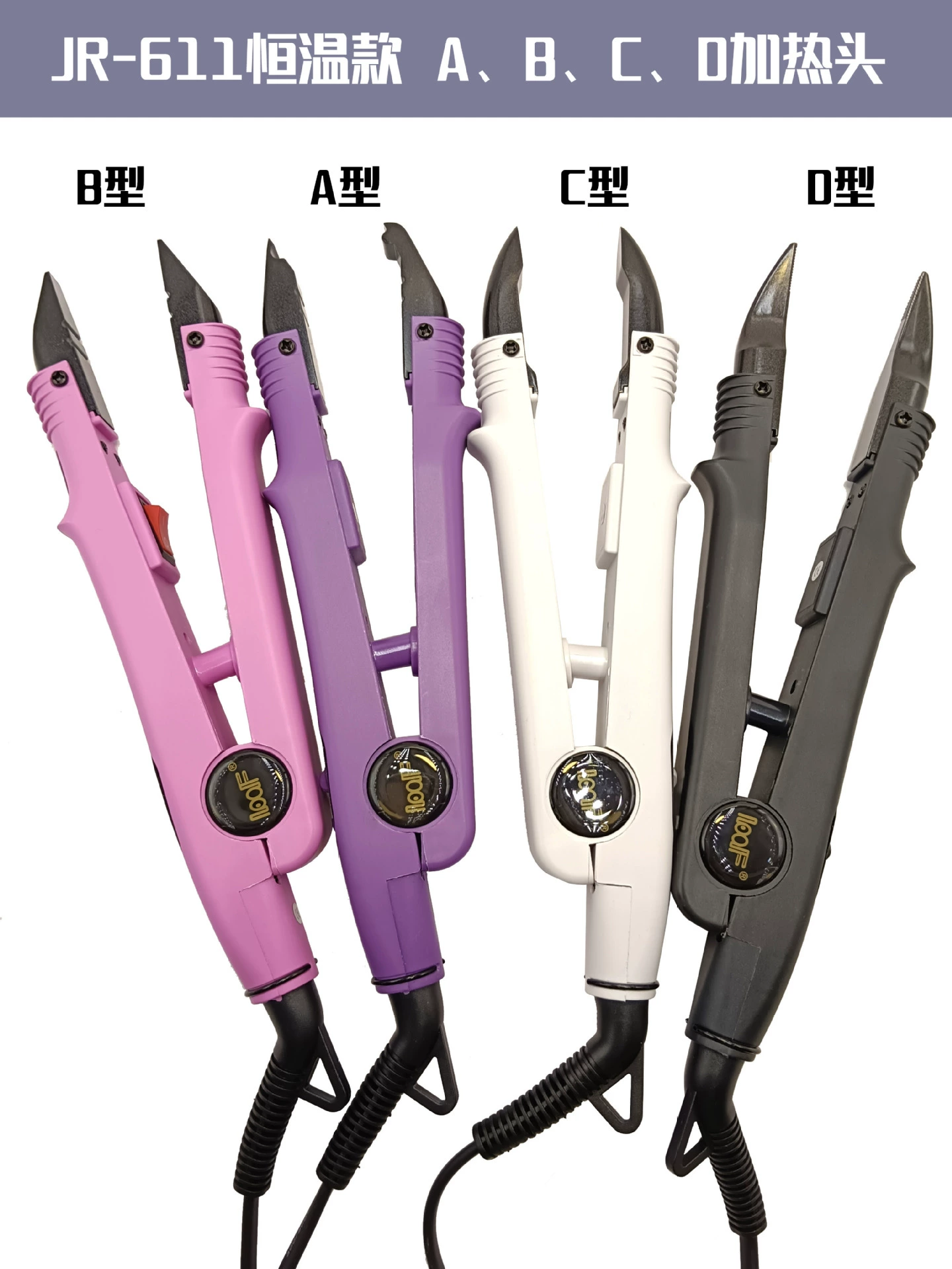 LOOF Source профессиональные производители 611 плоскогубцы для соединителей для волос с постоянной температурой оптовые инструменты соединители для волос челка соединитель двойного назначения