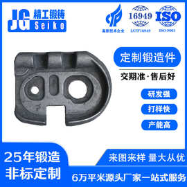 厂家供应深凹型槽铁锻凹型红冲锻造毛坯红冲锻造加工服务精密锻造