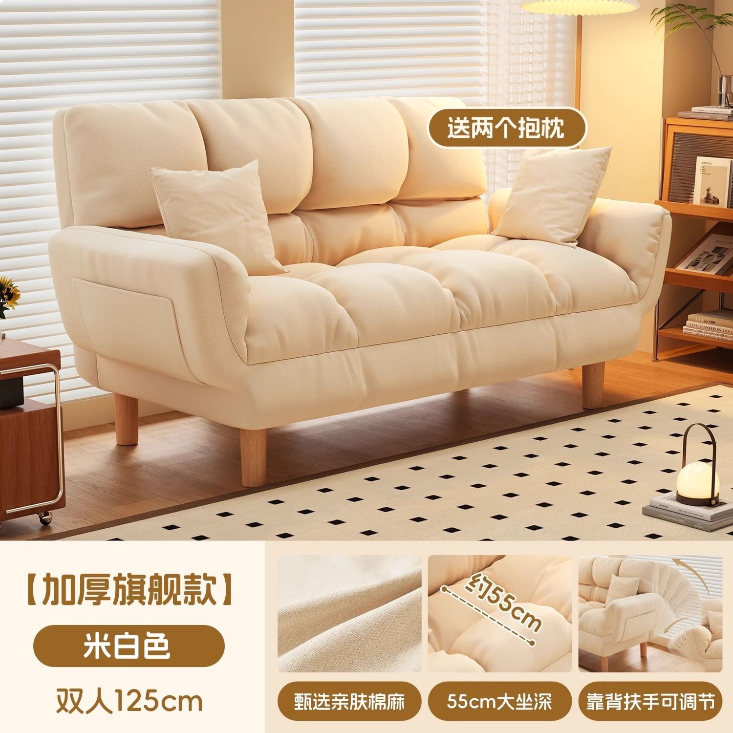 Sofá para dos personas, sofá para dormir, sofá para personas perezosas, dormitorio de alquiler, reclinable con respaldo, tatami, sala de estar, sofá cama pequeño