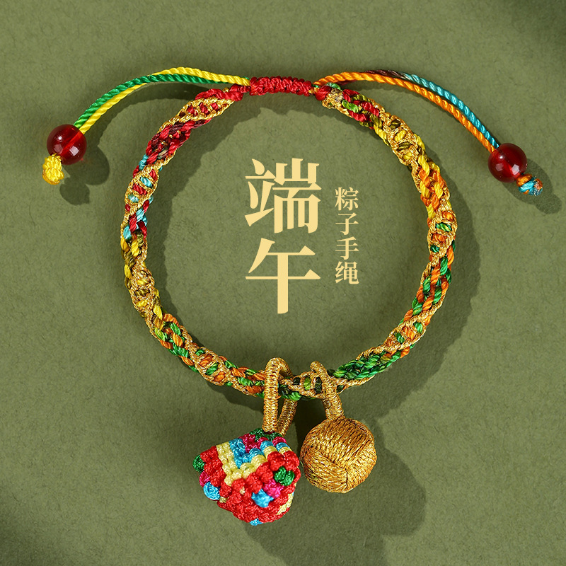 dragon boat festival colorful rope bracelet hand-woven baby children adjustable five-color line small zongzi carrying strap gift
