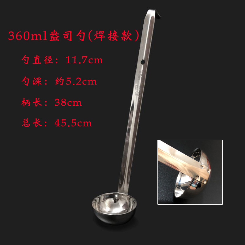 360 ml