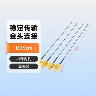 ipex�Dsma��ᘃȿ�SMAIPX�D�Ӿ�WIFI/GSM/3G/GPS�쾀�o�����