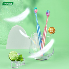 雅科維 Epsilon牙刷柔密刷絲孕婦兒童通用網紅簡約風清潔牙刷批發