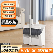 扫把簸箕套装组合收纳拖把家用扫帚刮水器不粘头发撮箕扫地垃圾