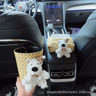 cartoon design for girls, car-mounted Car tissue box/set - yellow-scarf-hat-west-highland-yellow-green-bubble-grid-tissue-box-armrest-box-west-highland-bubble-grid-trash-can-clip-on-version