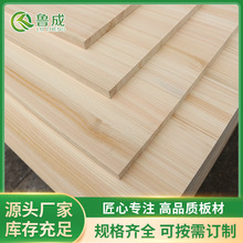 廠家直供 檜木直拼板香柏木高端和室榻榻米衣櫃日本材料