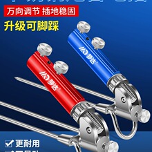 万向调节不锈钢地插炮台座鱼竿支架座炮台杆架插地架竿器钓鱼用品