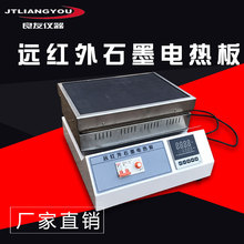 늟�a�ظߜ�ʯī�ӟ�唵�@�A��ƽ̨�͸��h�t��ʯī늟�匍���