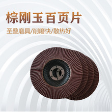 �}�B���Ƭ �؄�����~Ƭ125&times;22 ��ĥƬ����Ƭ����ĥ�P �S��ֱ�N